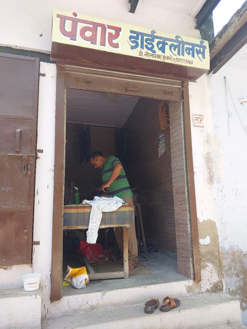 Merchant Business Image