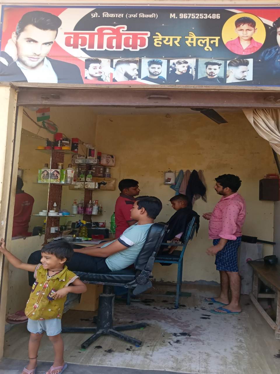 Merchant Business Image