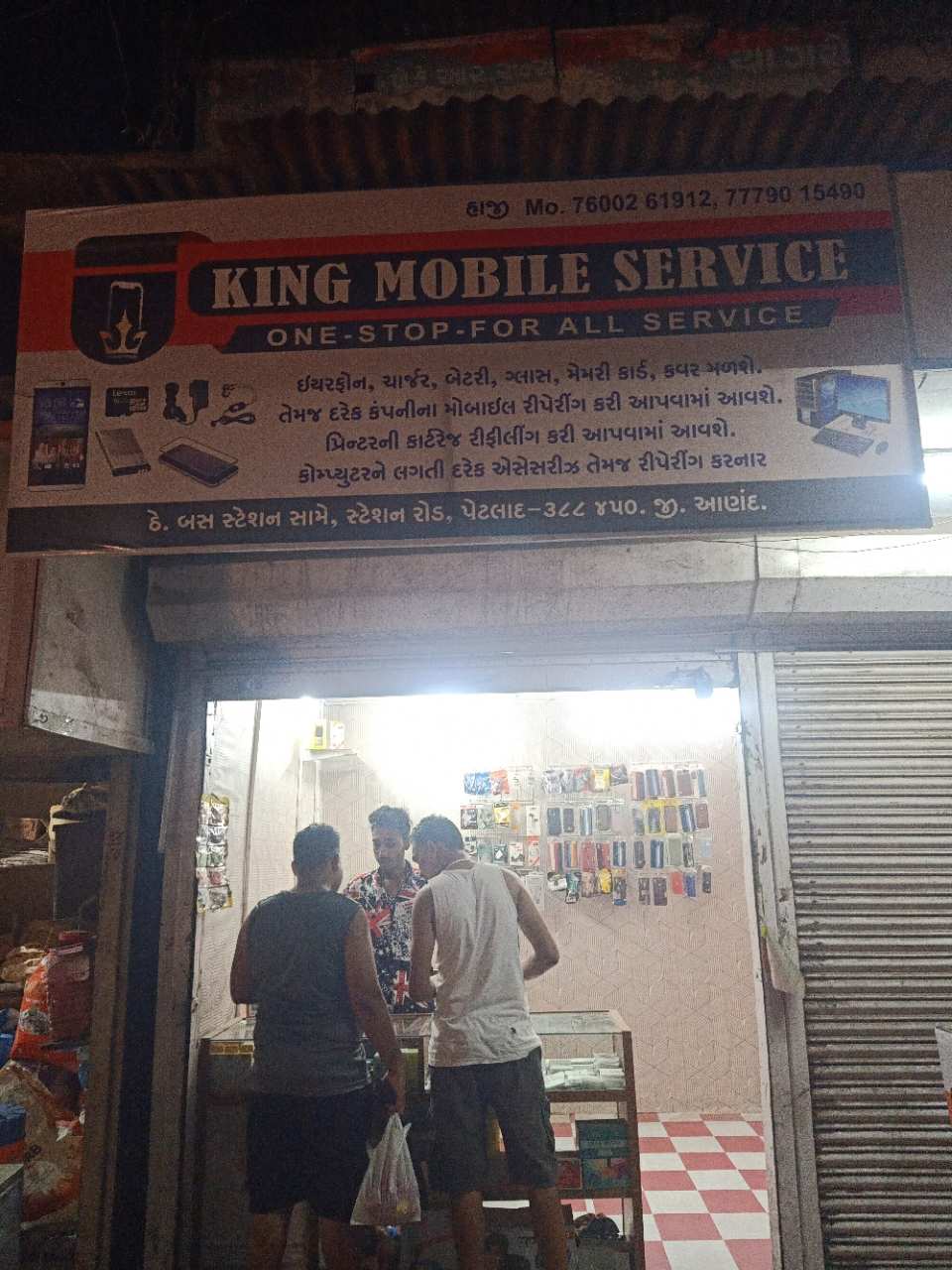 Merchant Business Image