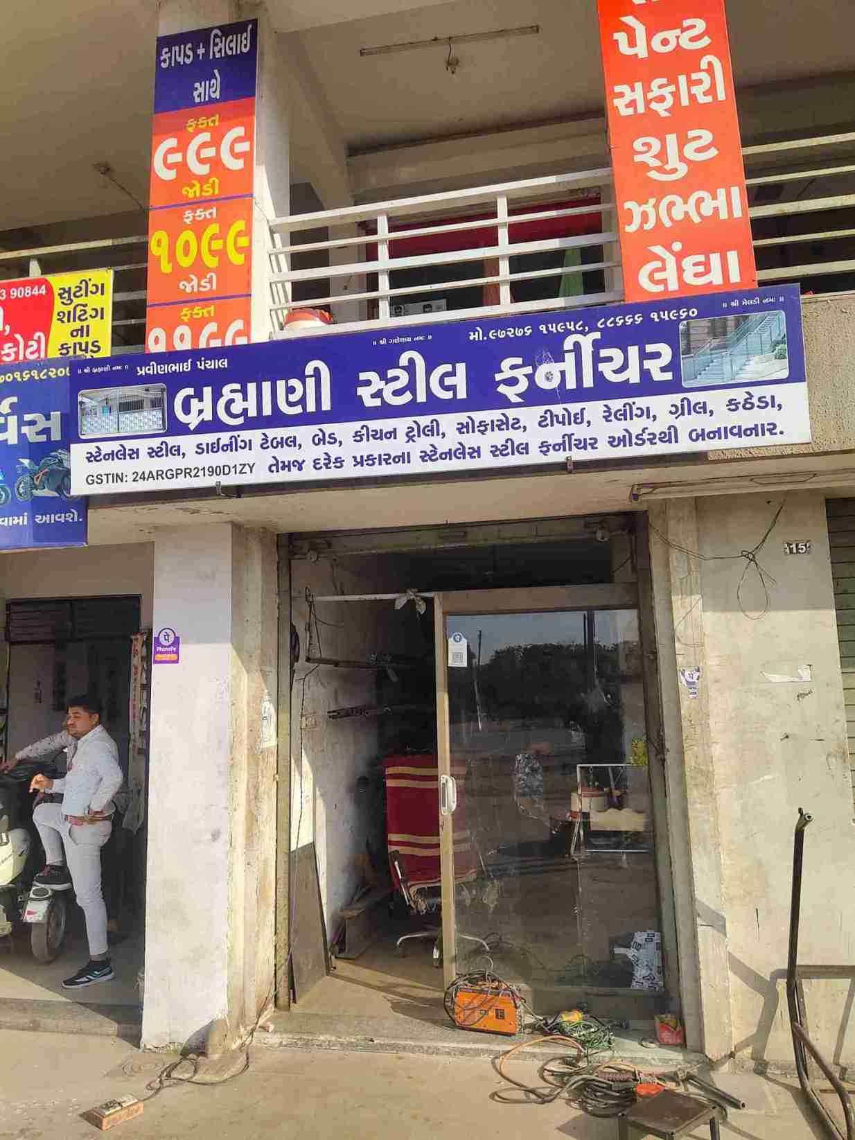 Merchant Business Image