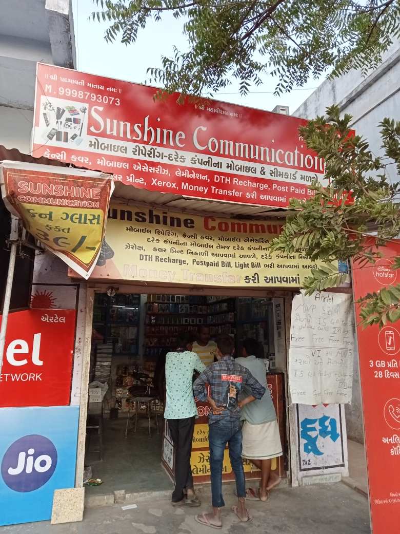 Merchant Business Image