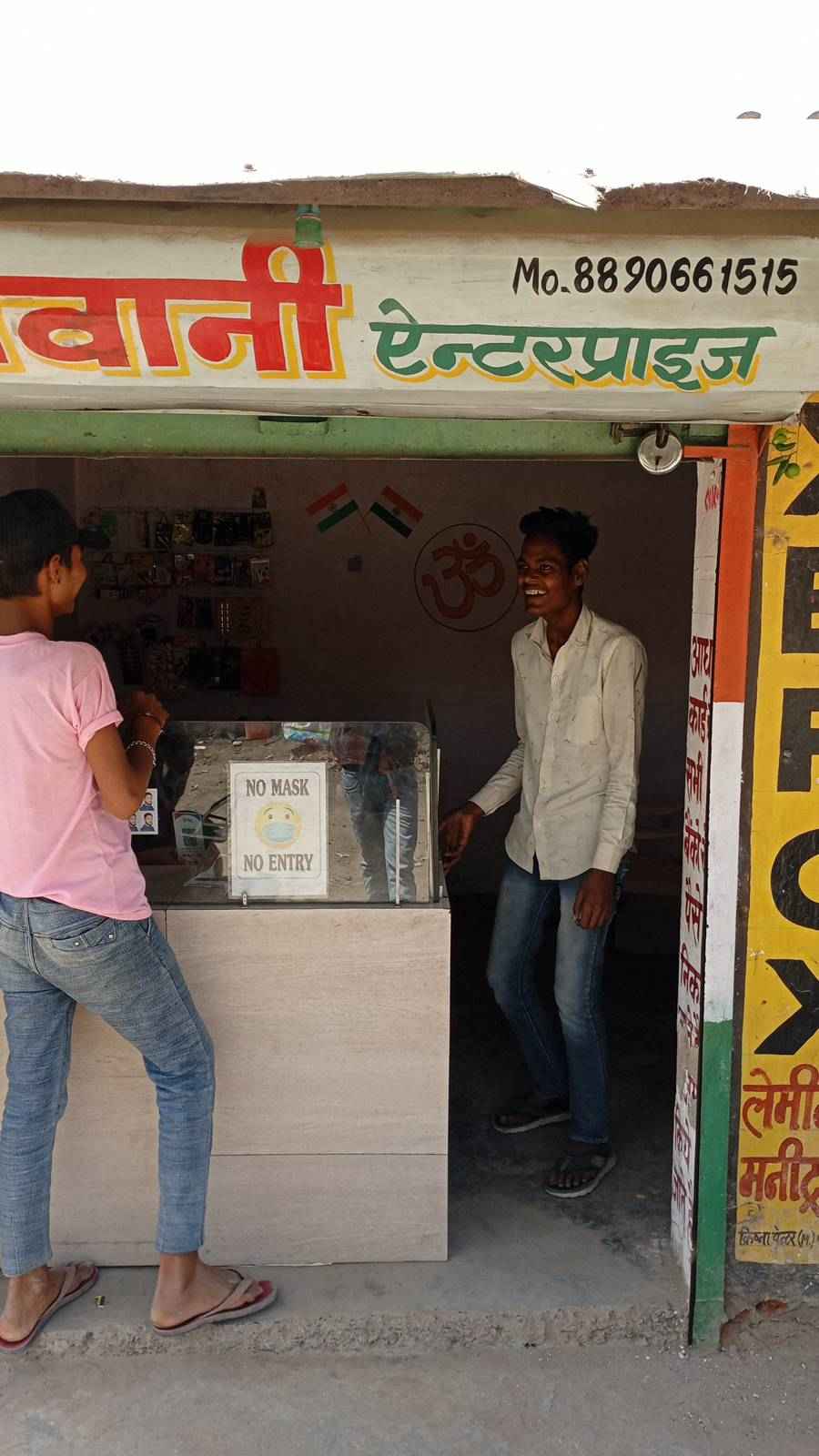 Merchant Business Image