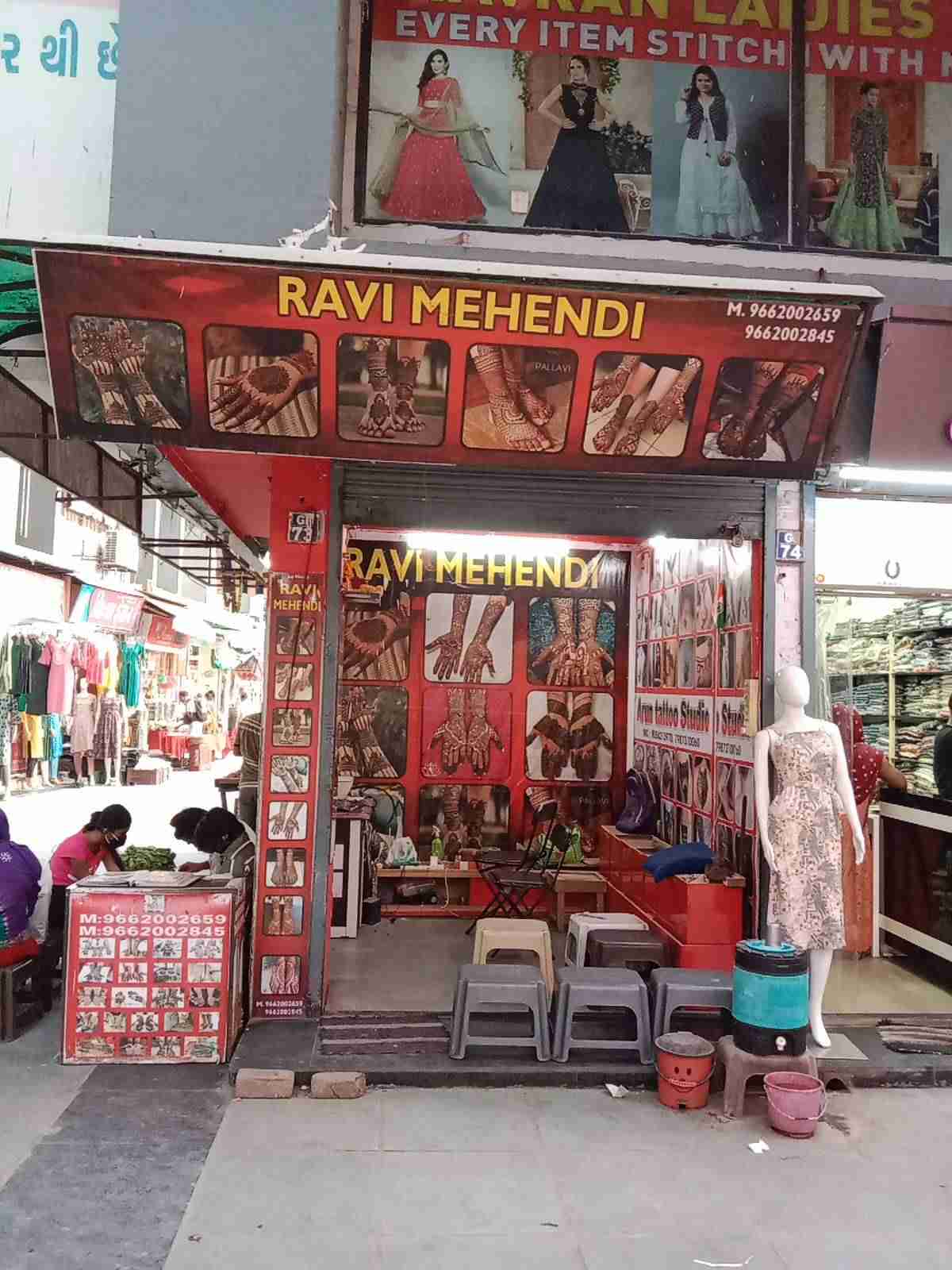 Merchant Business Image