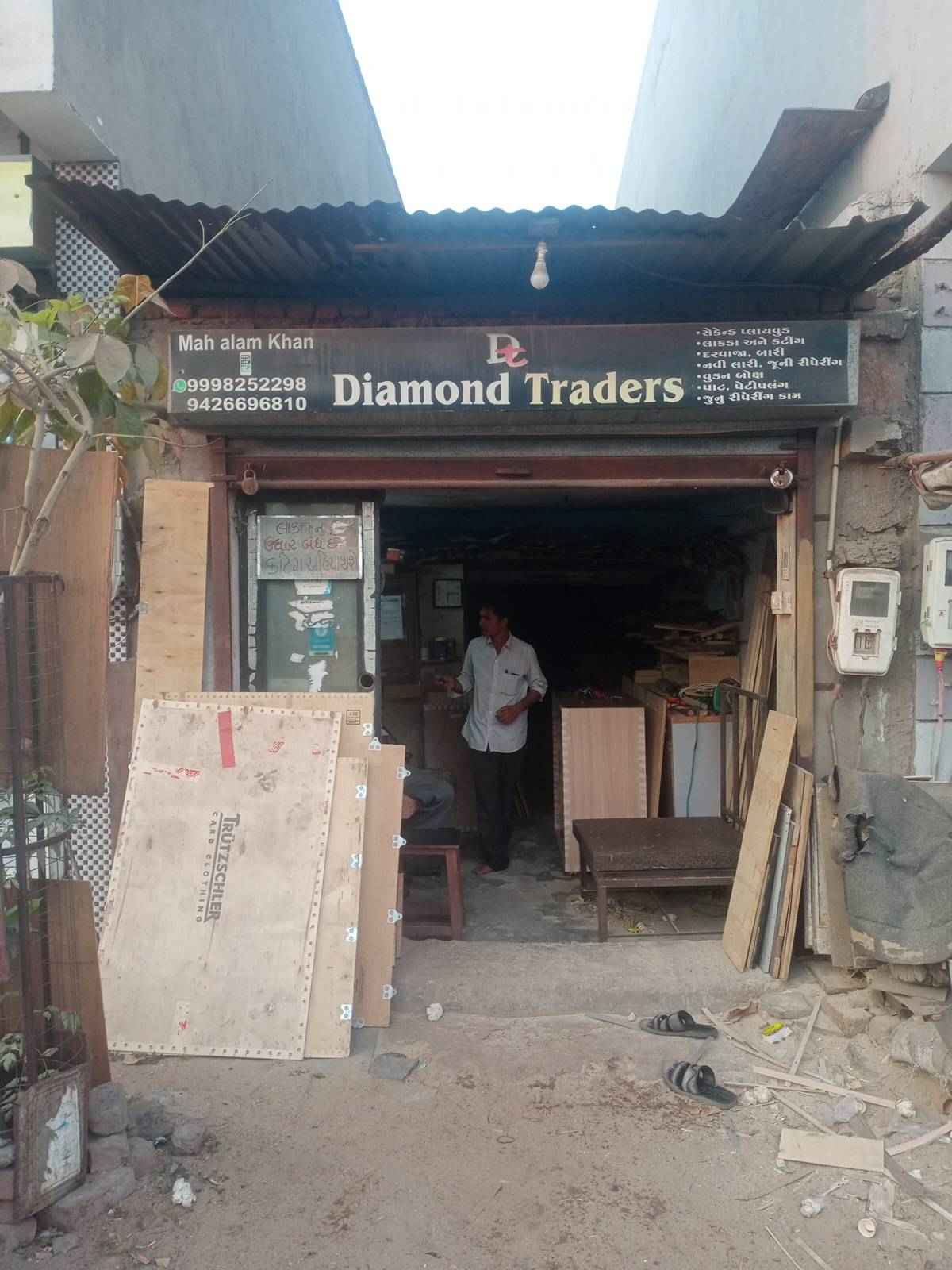 Merchant Business Image