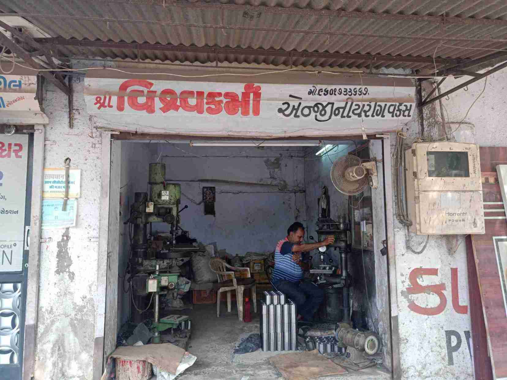 Merchant Business Image
