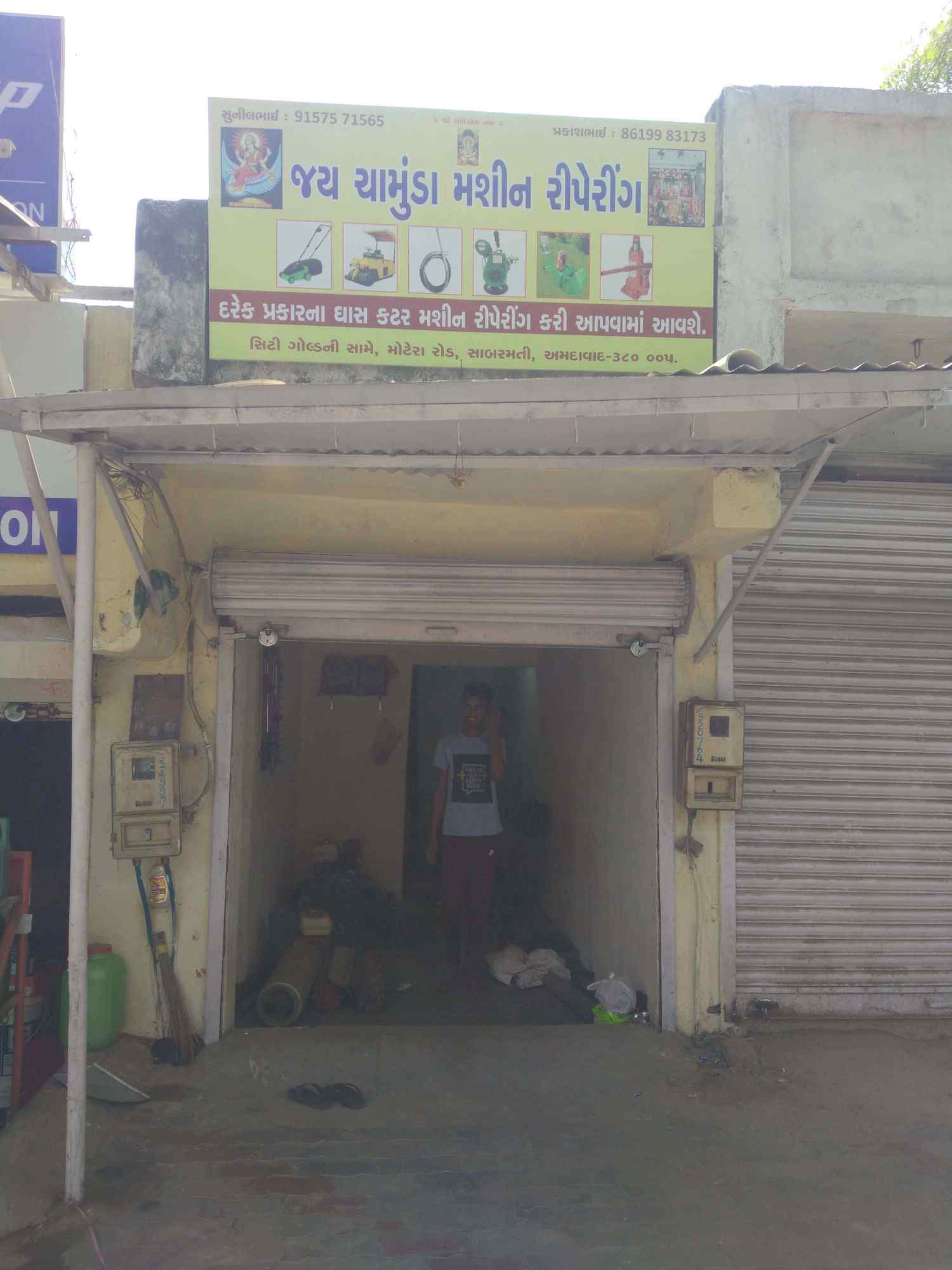 Merchant Business Image