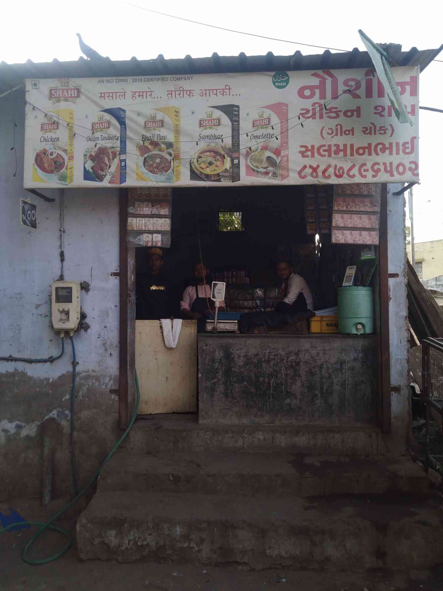 Merchant Business Image