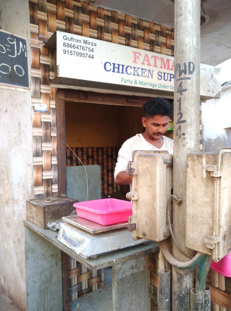 Merchant Business Image