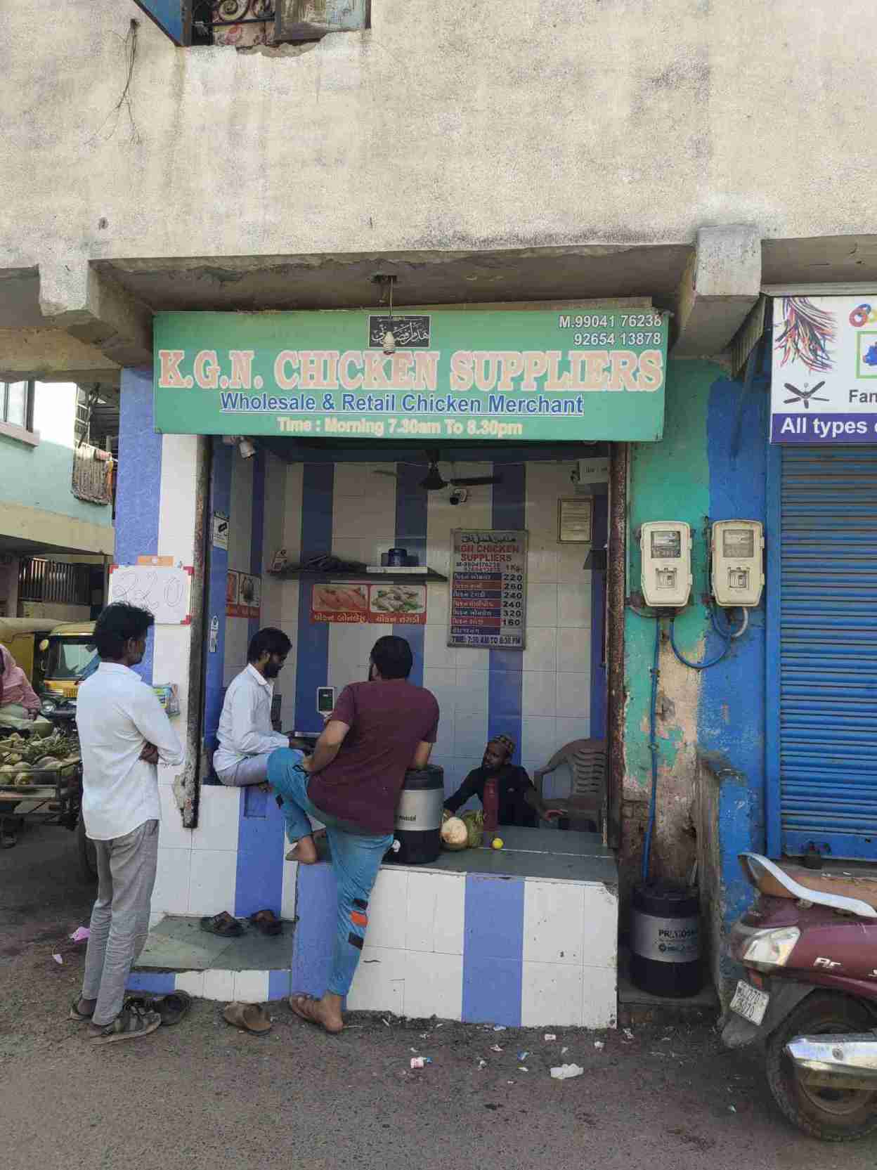 Merchant Business Image