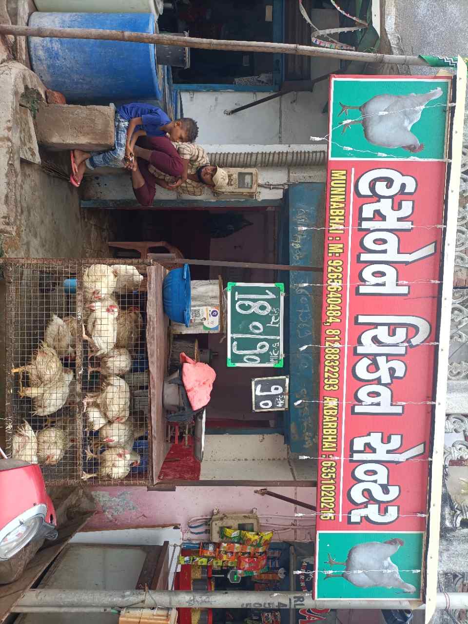 Merchant Business Image
