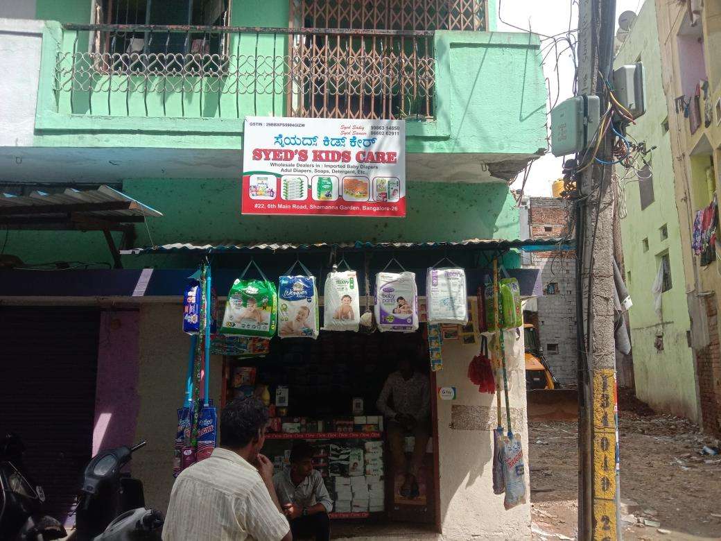 Merchant Business Image