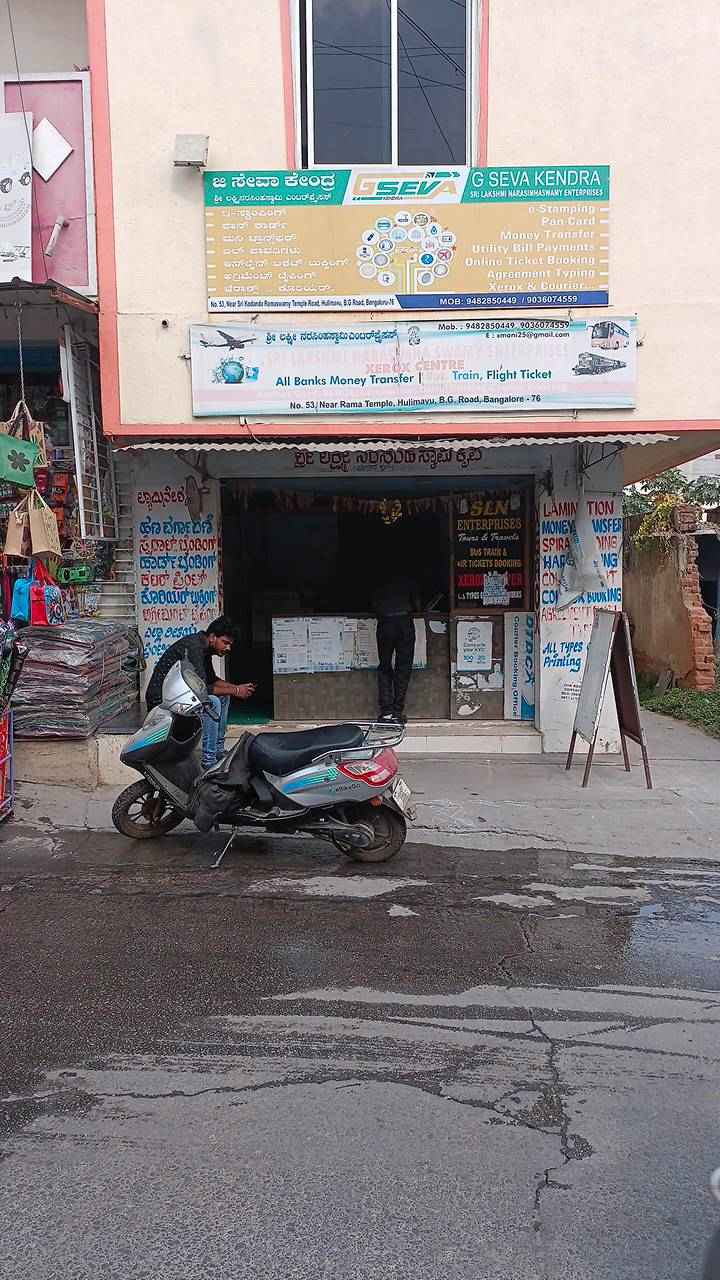 Merchant Business Image