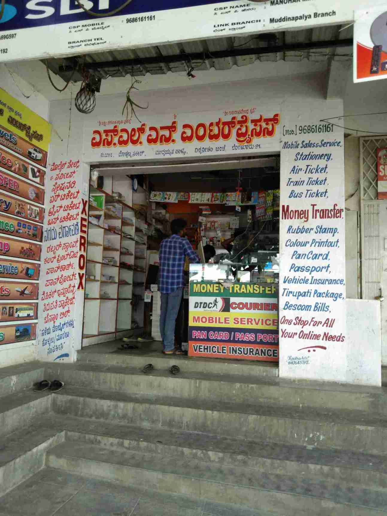 Merchant Business Image