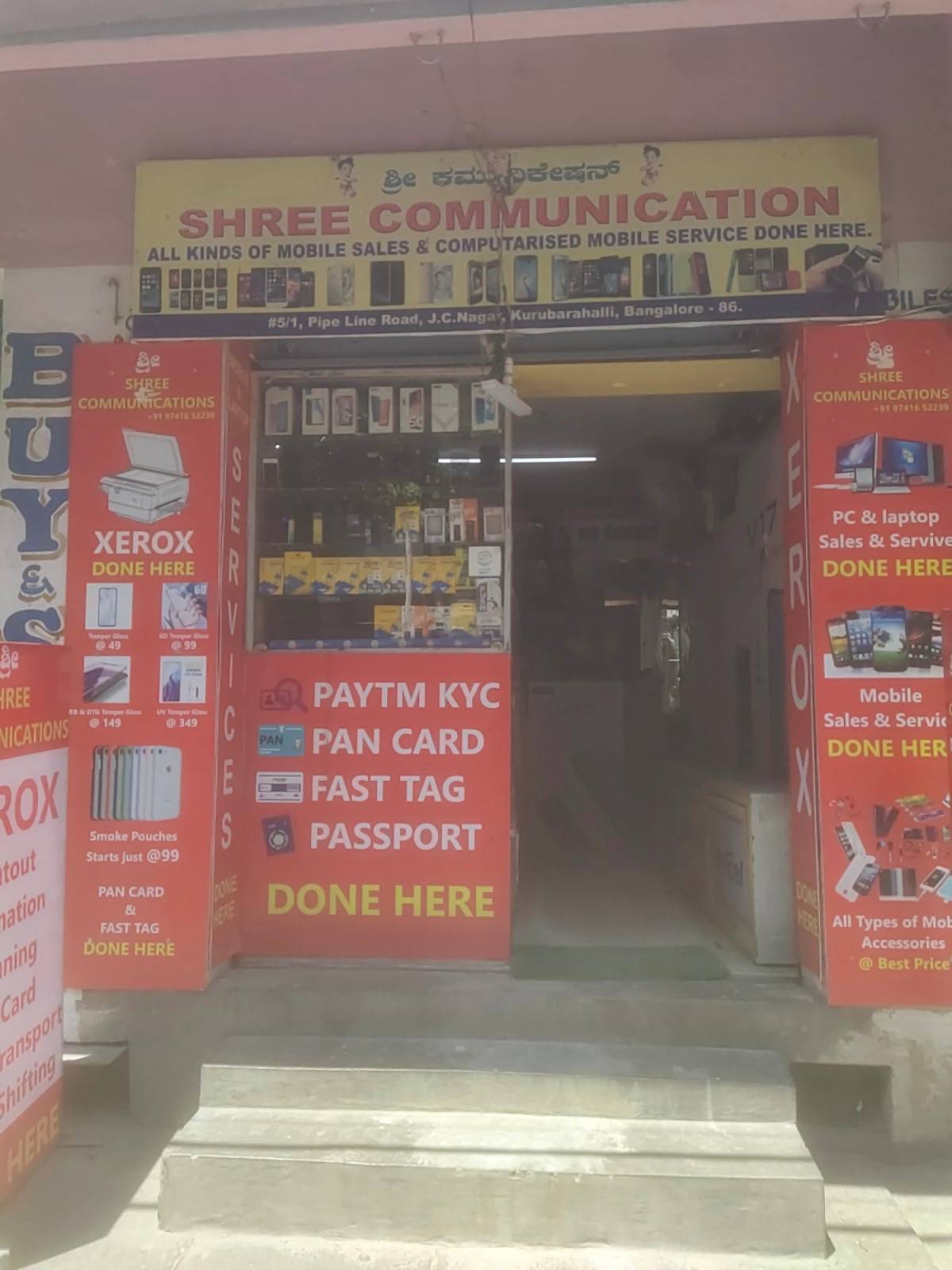 Merchant Business Image