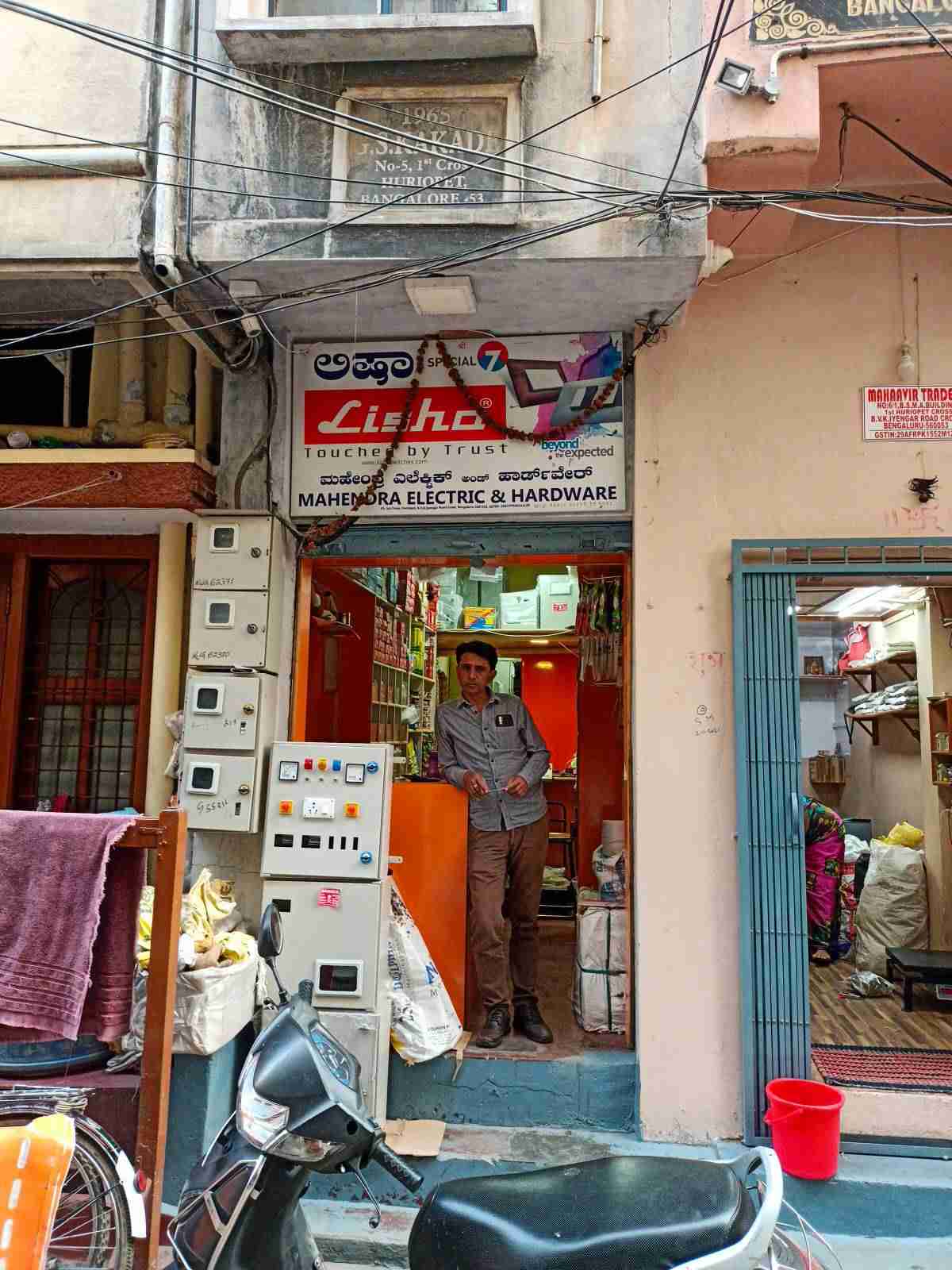 Merchant Business Image