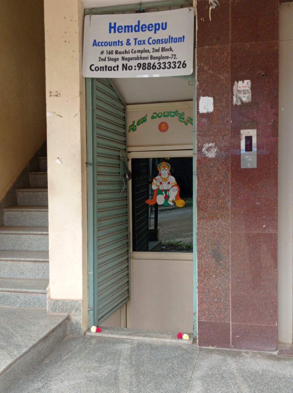 Merchant Business Image
