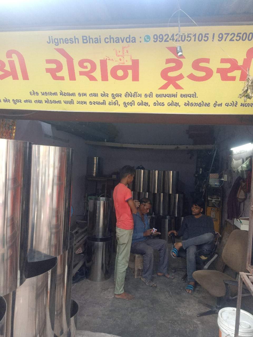 Merchant Business Image