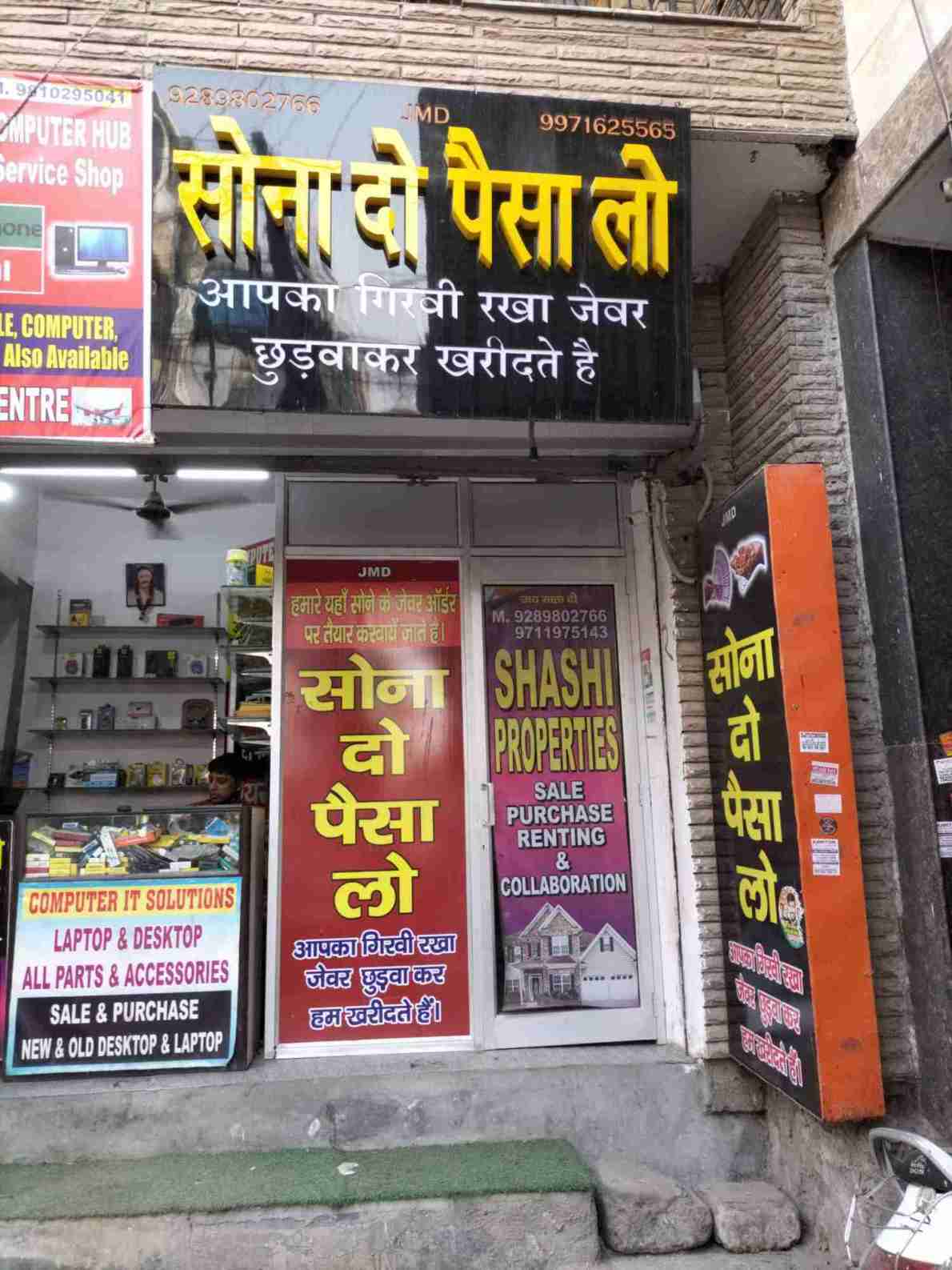 Merchant Business Image