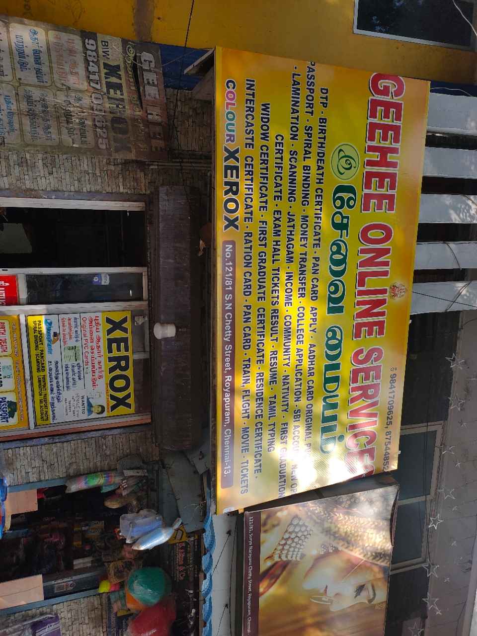Merchant Business Image