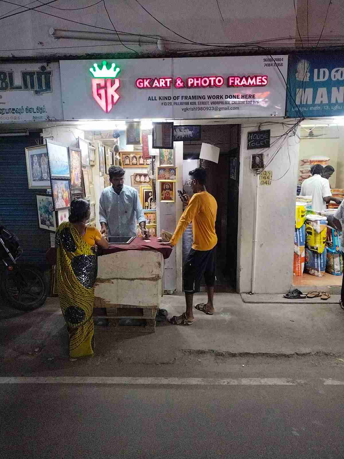 Merchant Business Image