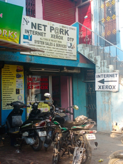 Merchant Business Image