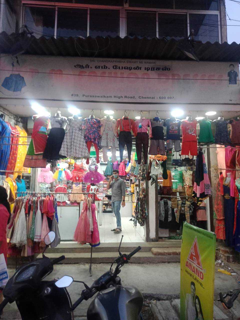 Merchant Business Image