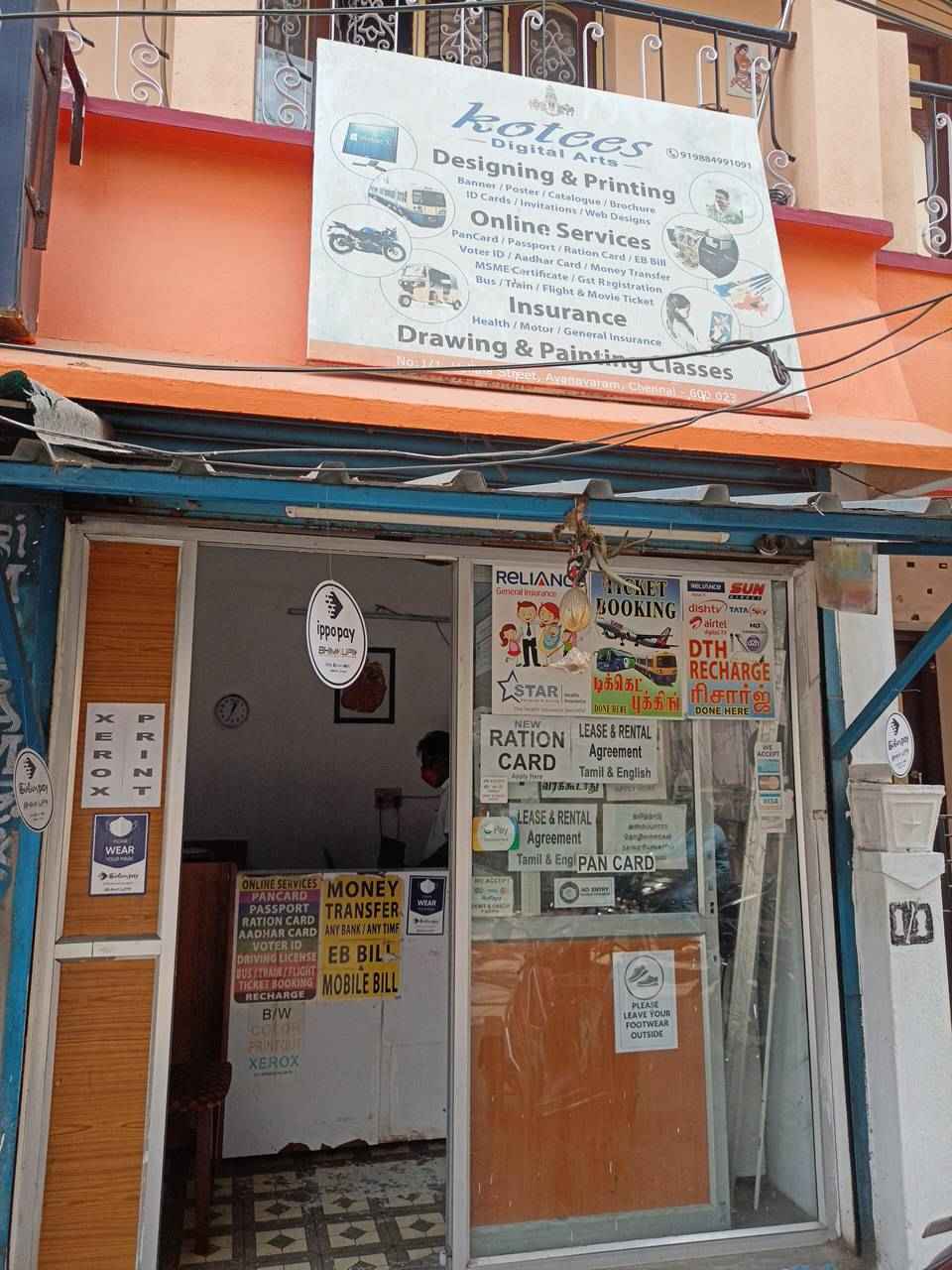 Merchant Business Image