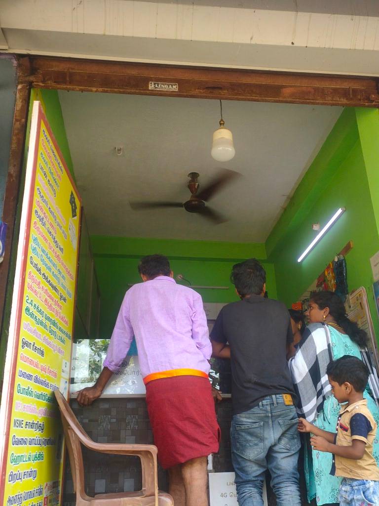 Merchant Business Image