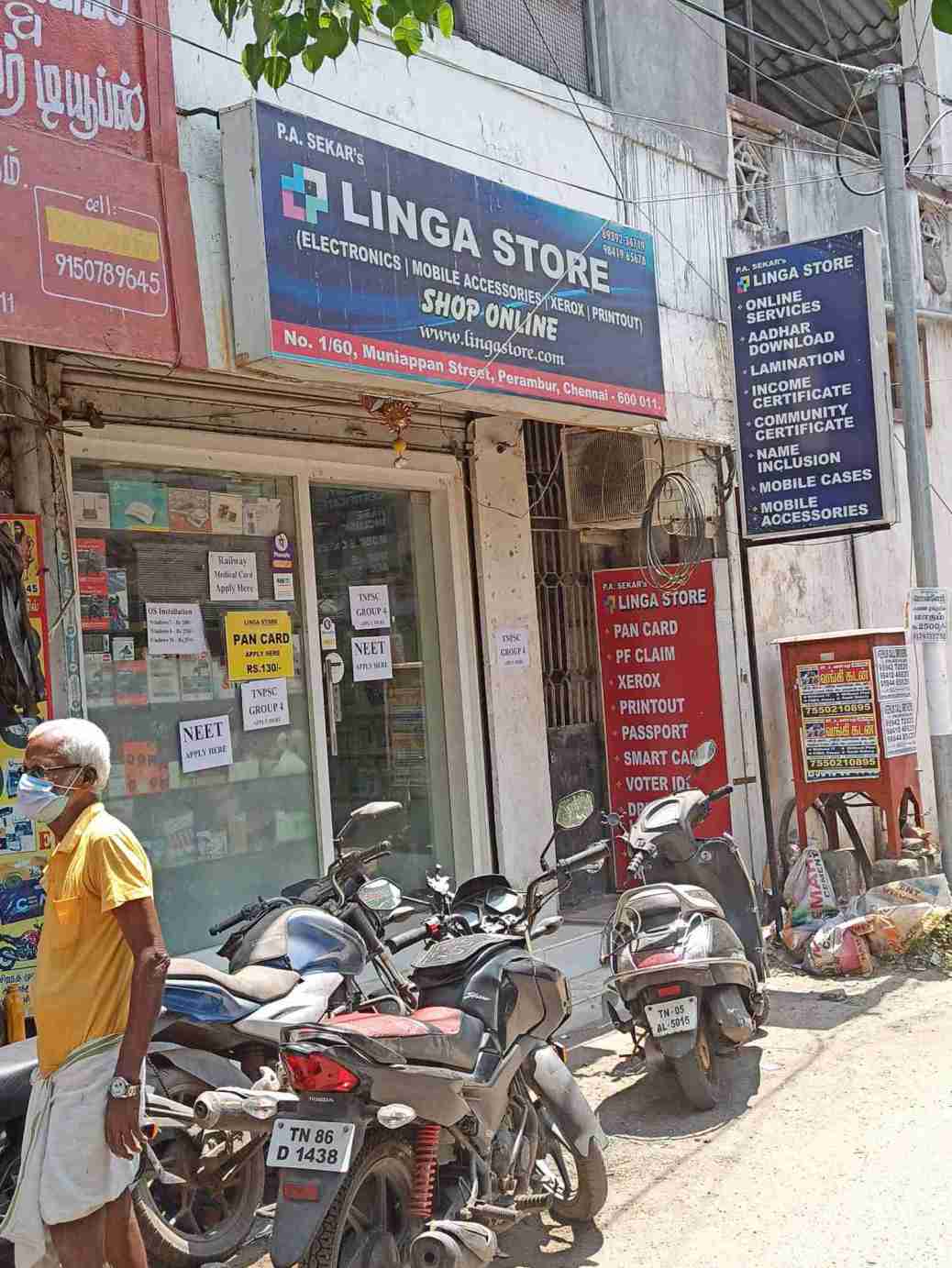 Merchant Business Image