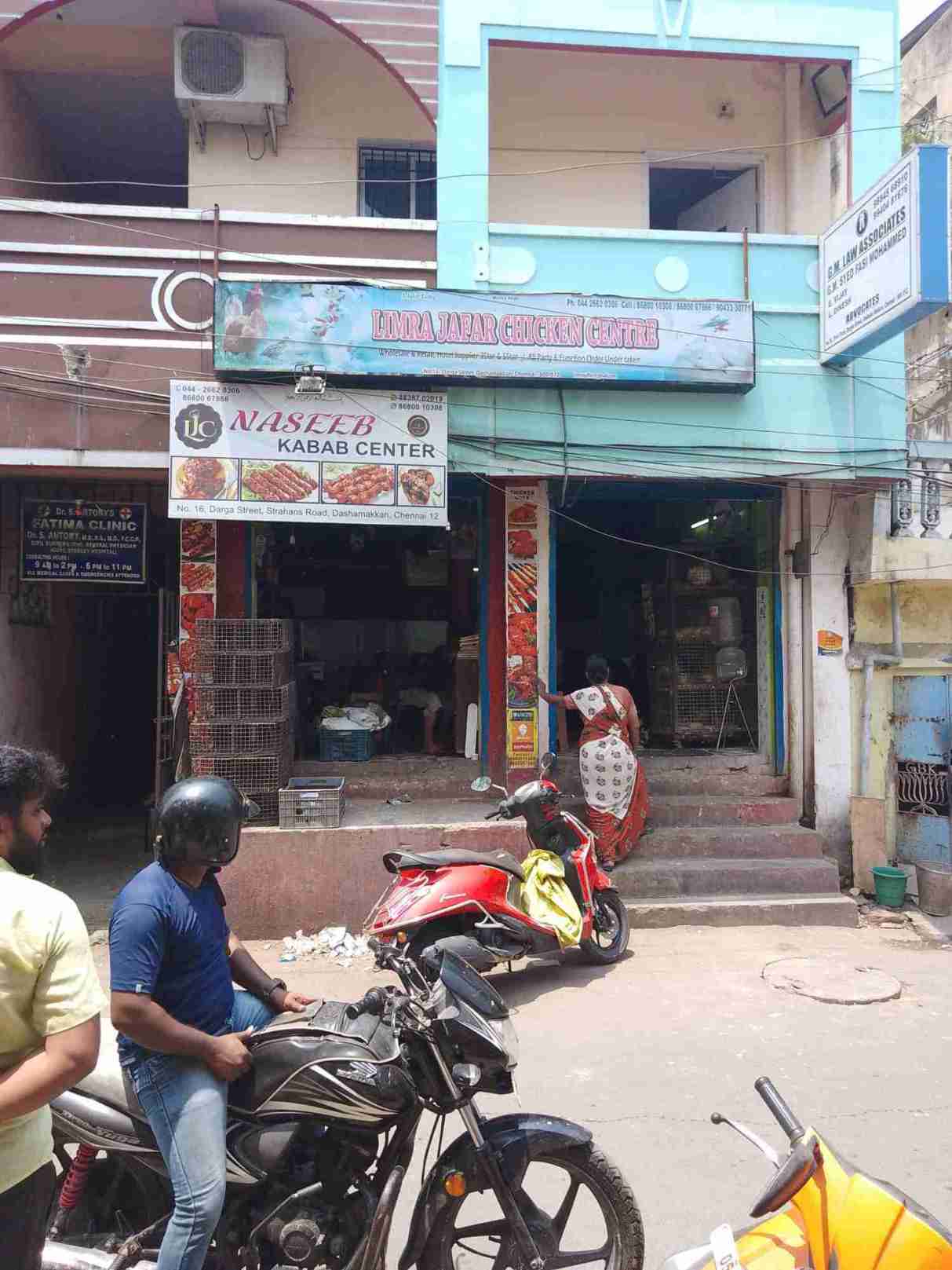 Merchant Business Image