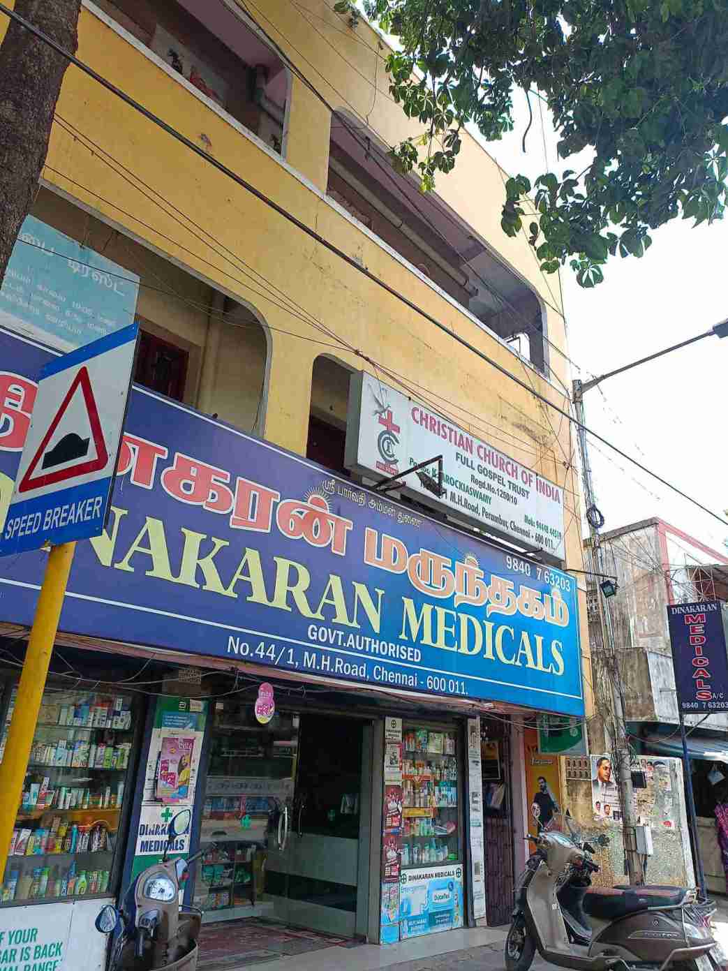 Merchant Business Image