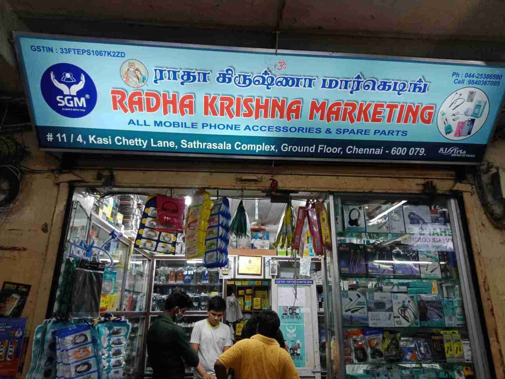 Merchant Business Image