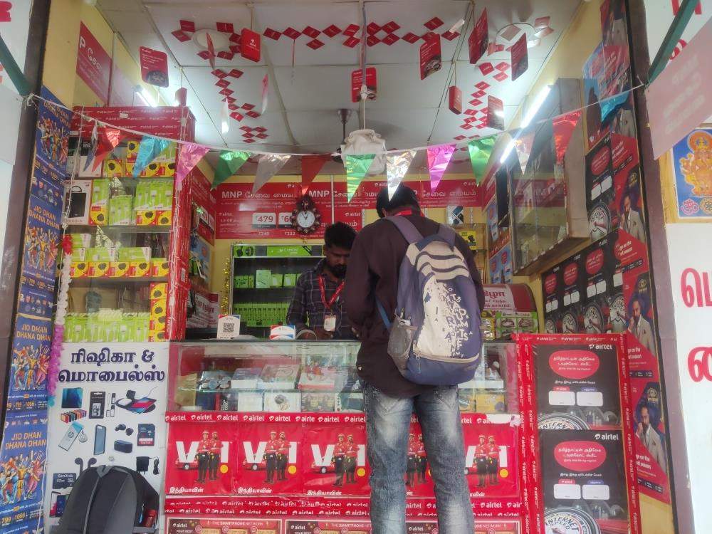 Merchant Business Image