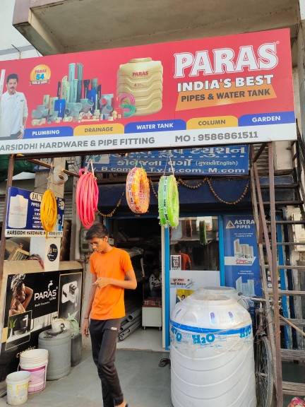 Merchant Business Image