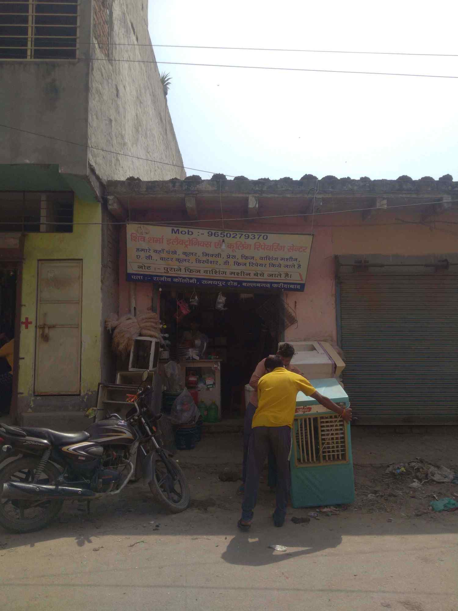 Merchant Business Image