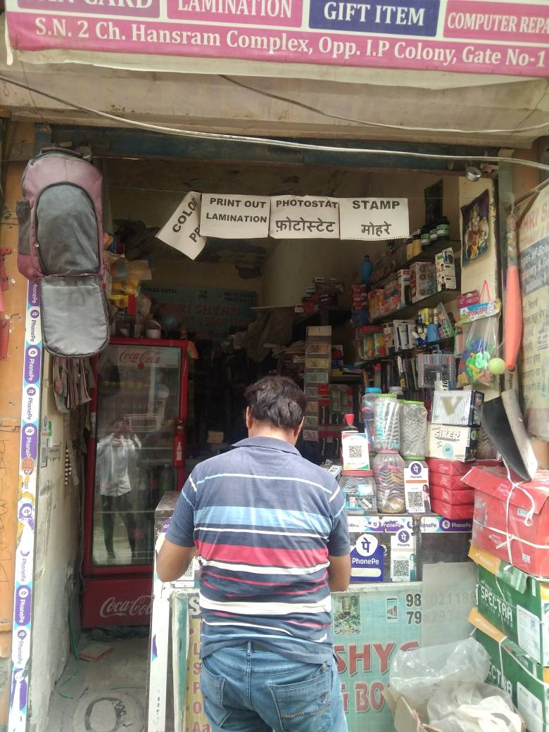 Merchant Business Image