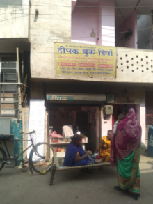 Merchant Business Image