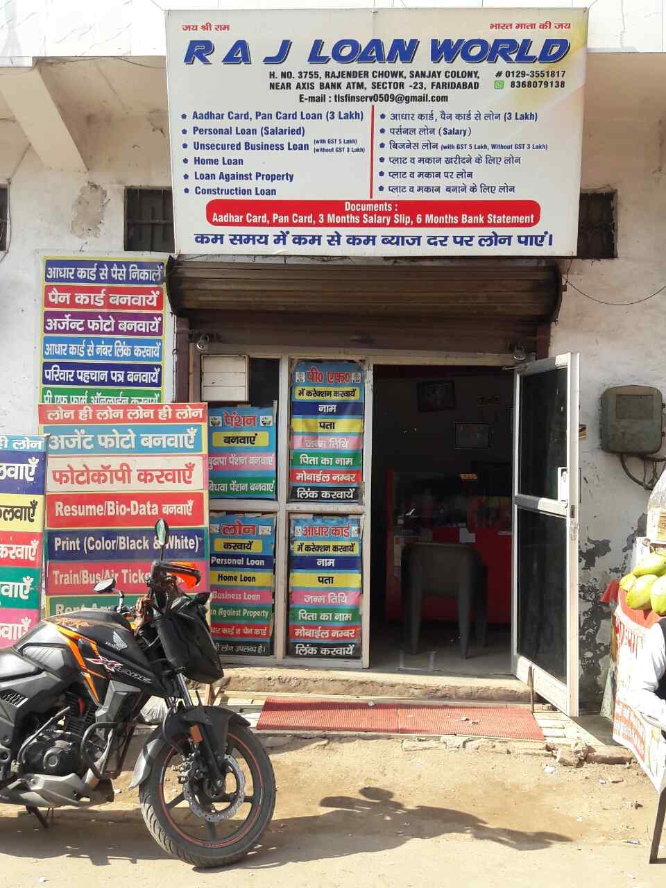 Merchant Business Image