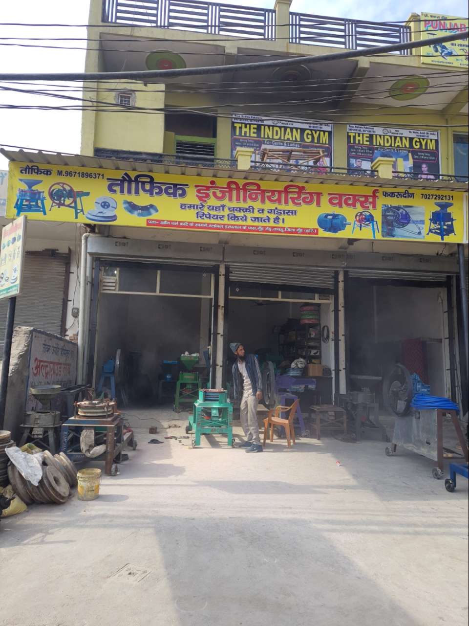 Merchant Business Image