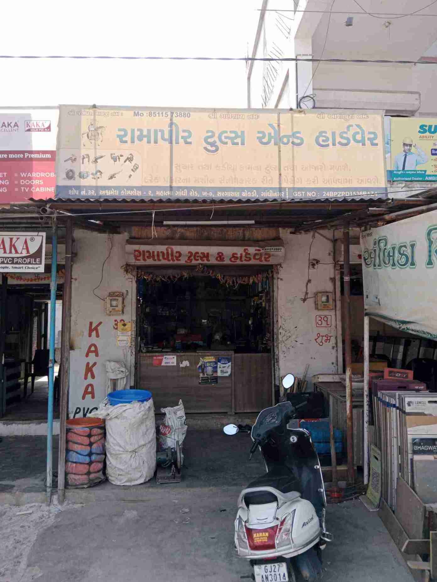 Merchant Business Image