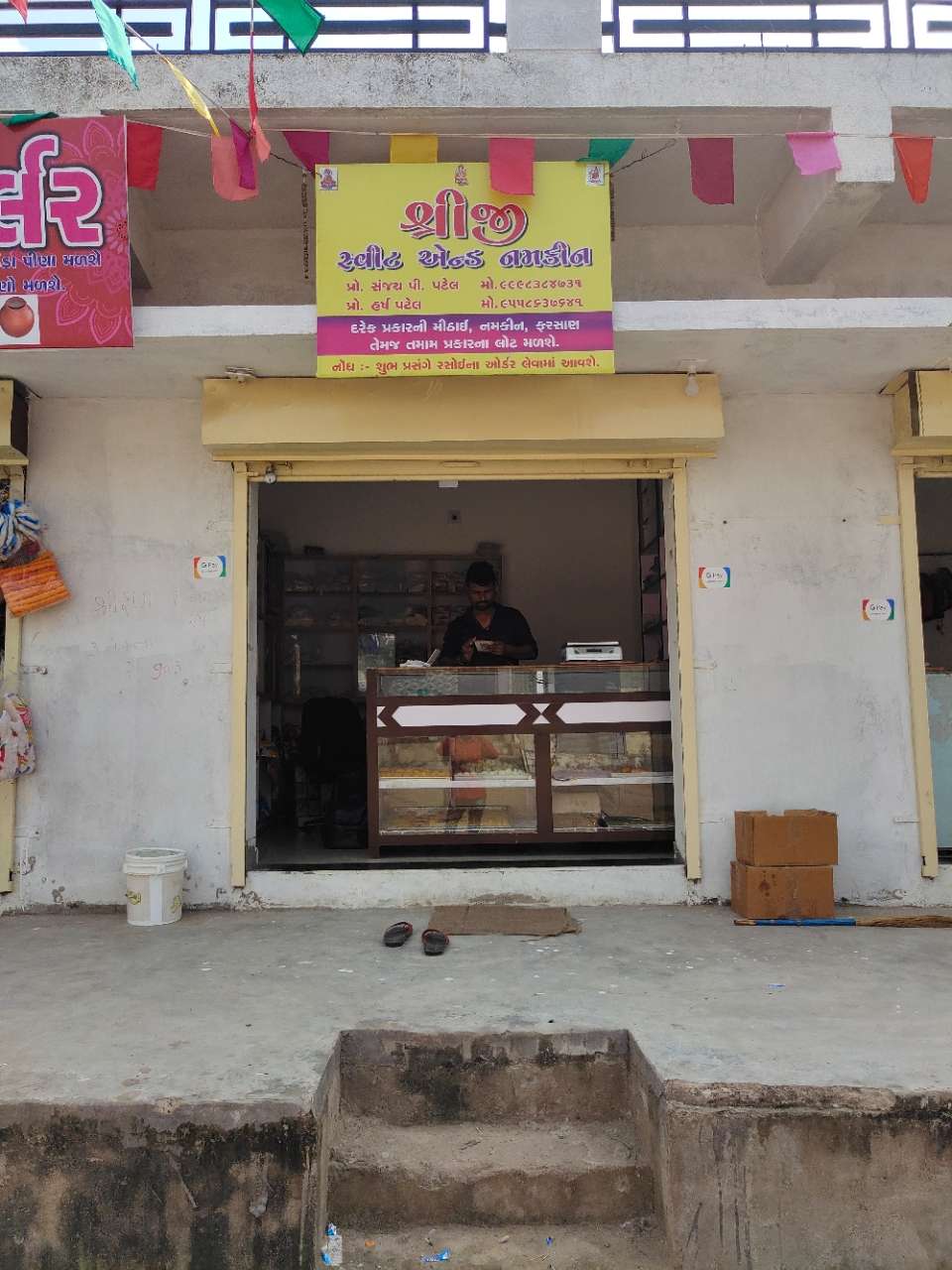 Merchant Business Image
