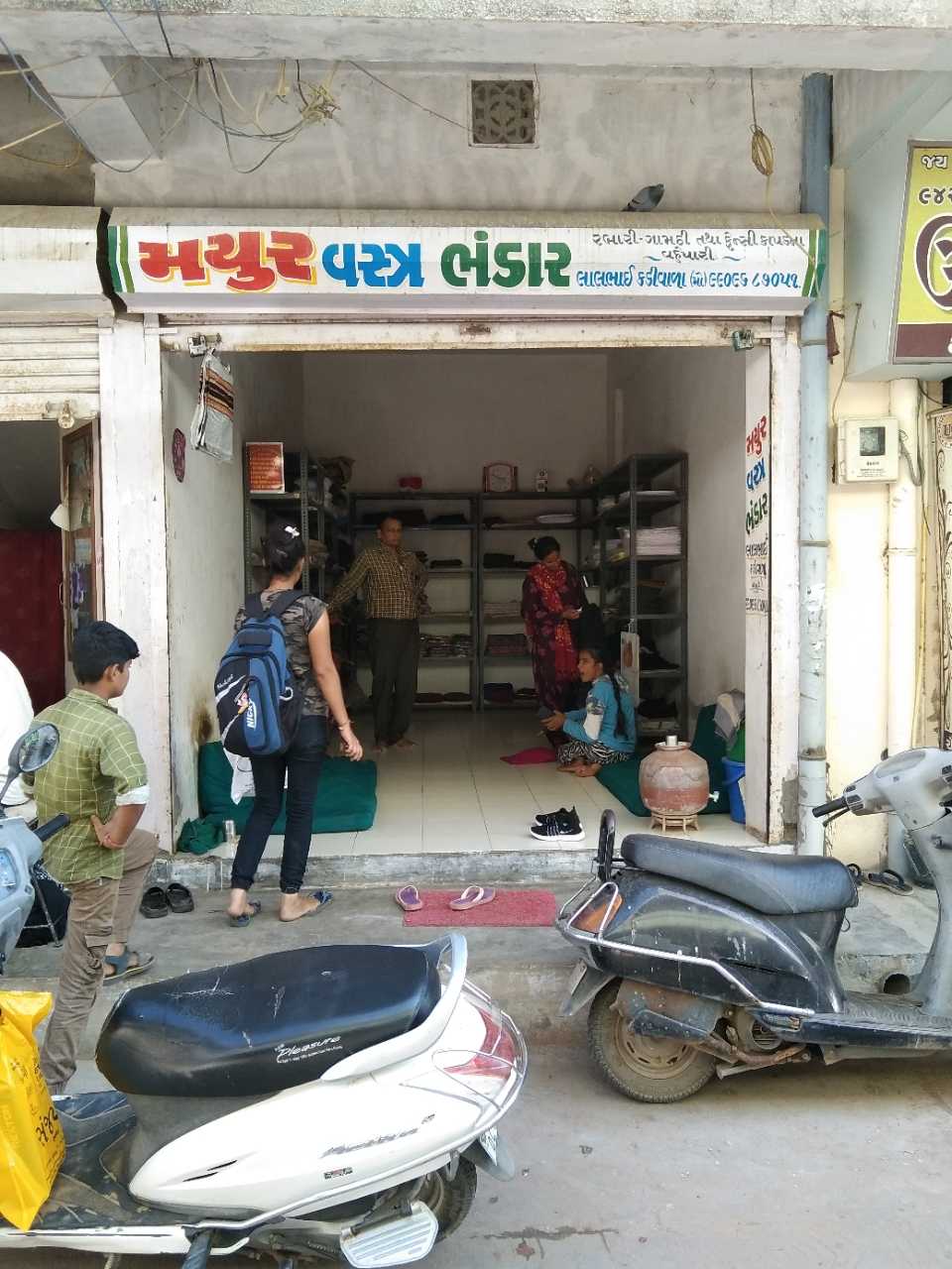 Merchant Business Image
