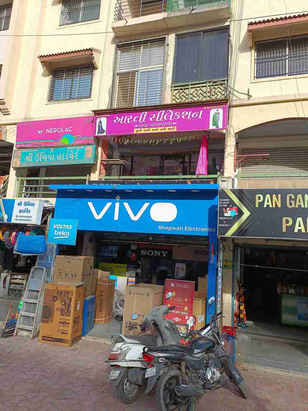 Merchant Business Image