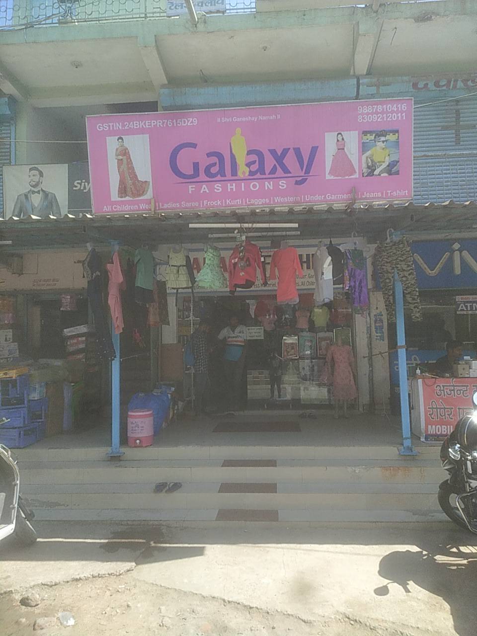 Merchant Business Image