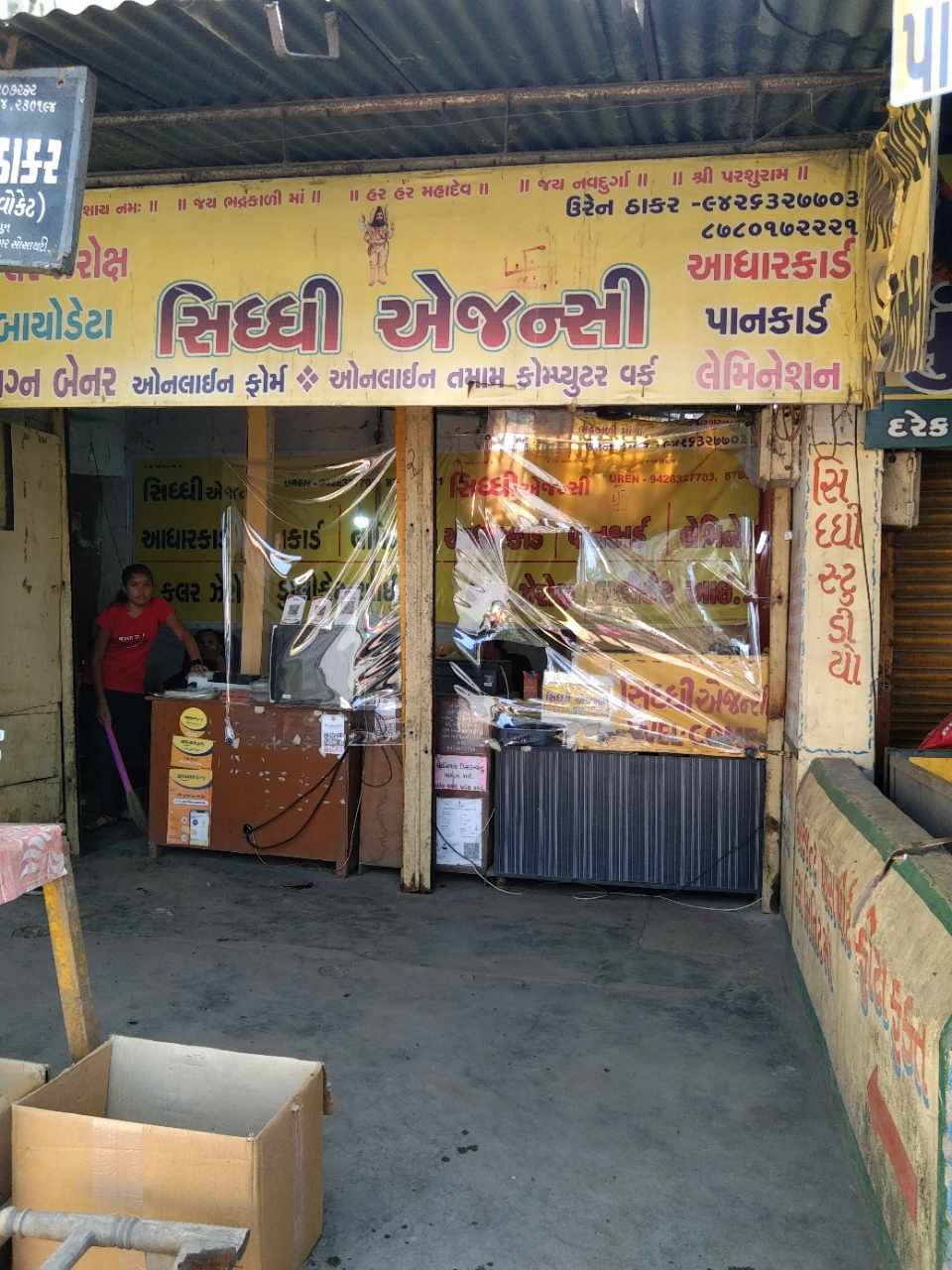 Merchant Business Image