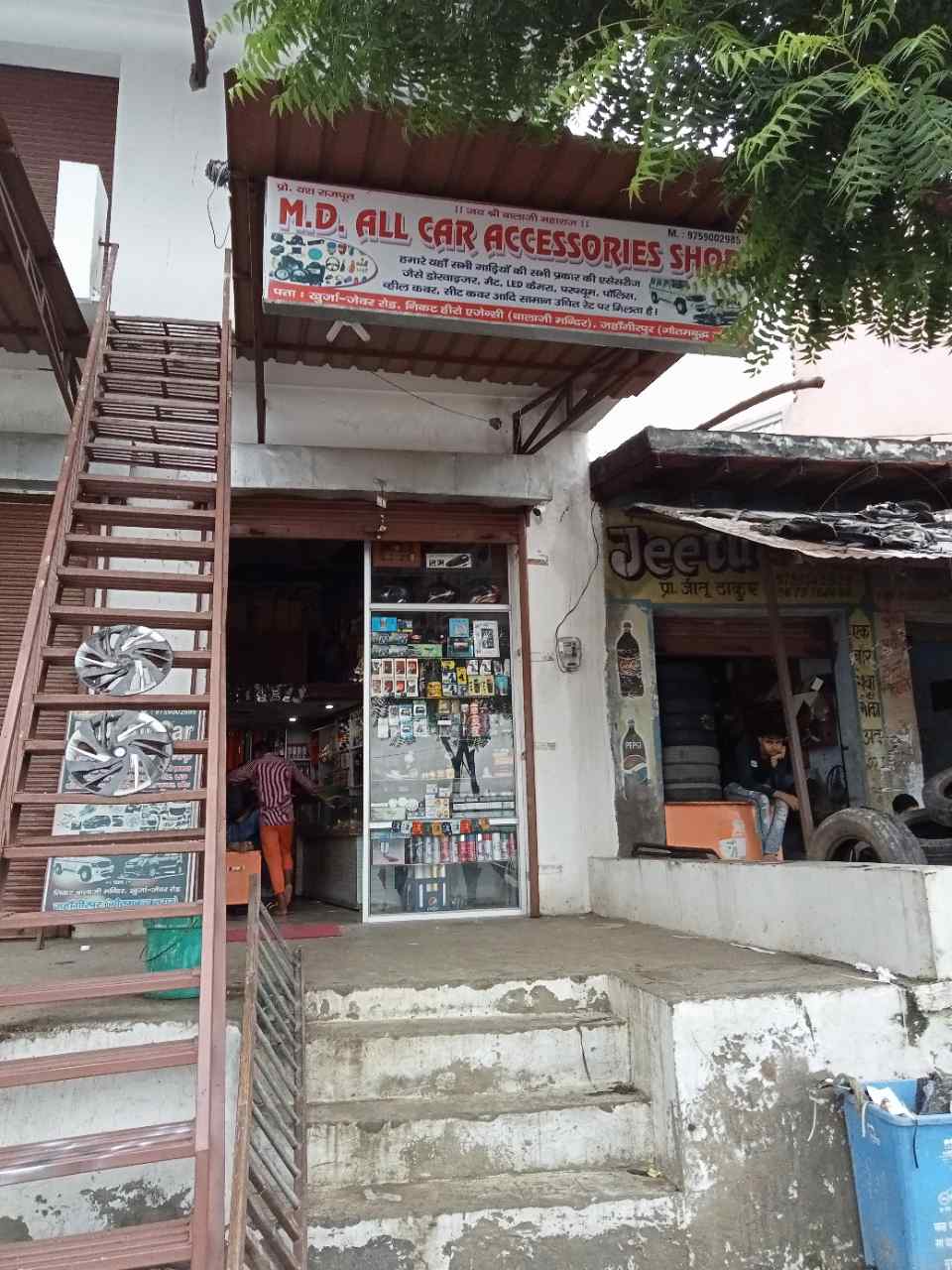 Merchant Business Image