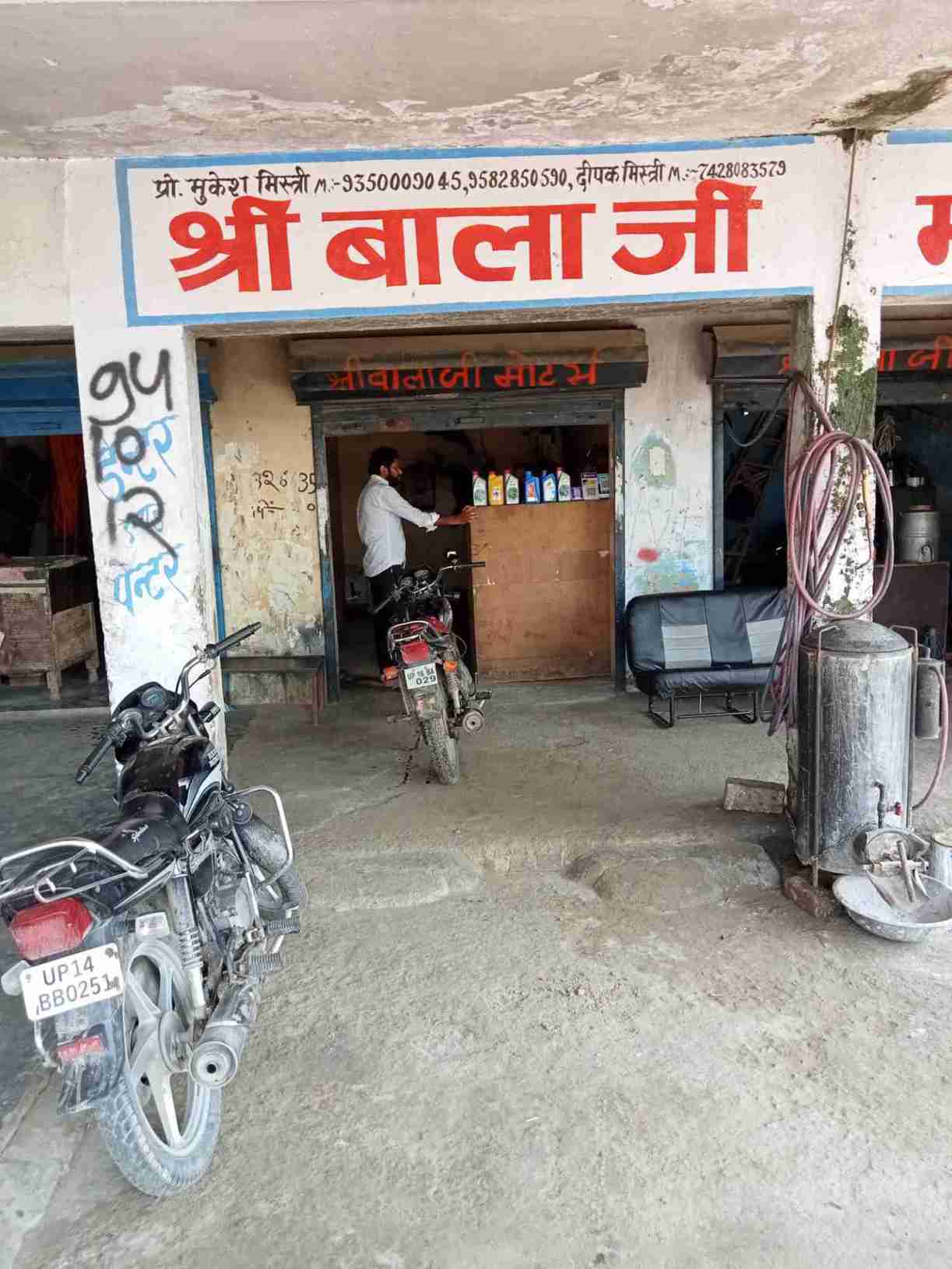 Merchant Business Image