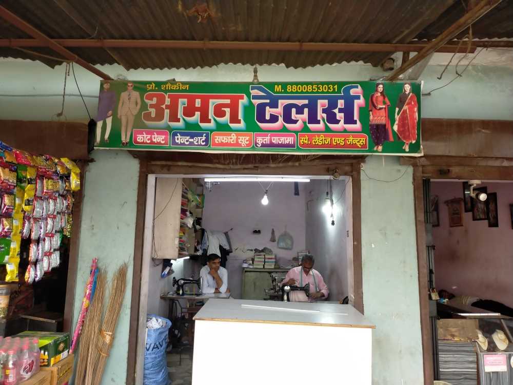 Merchant Business Image