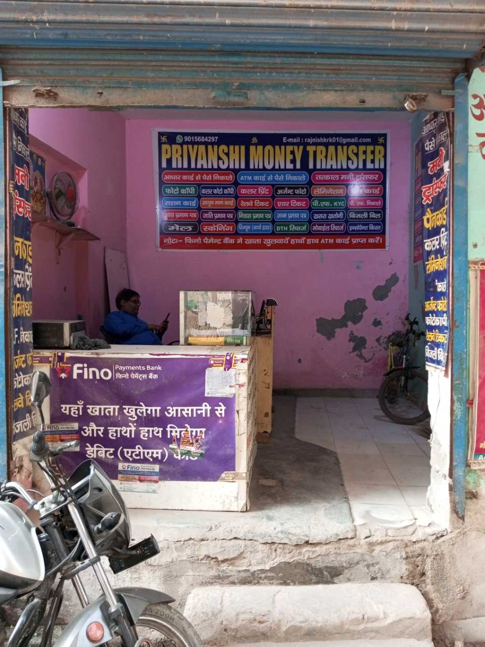Merchant Business Image