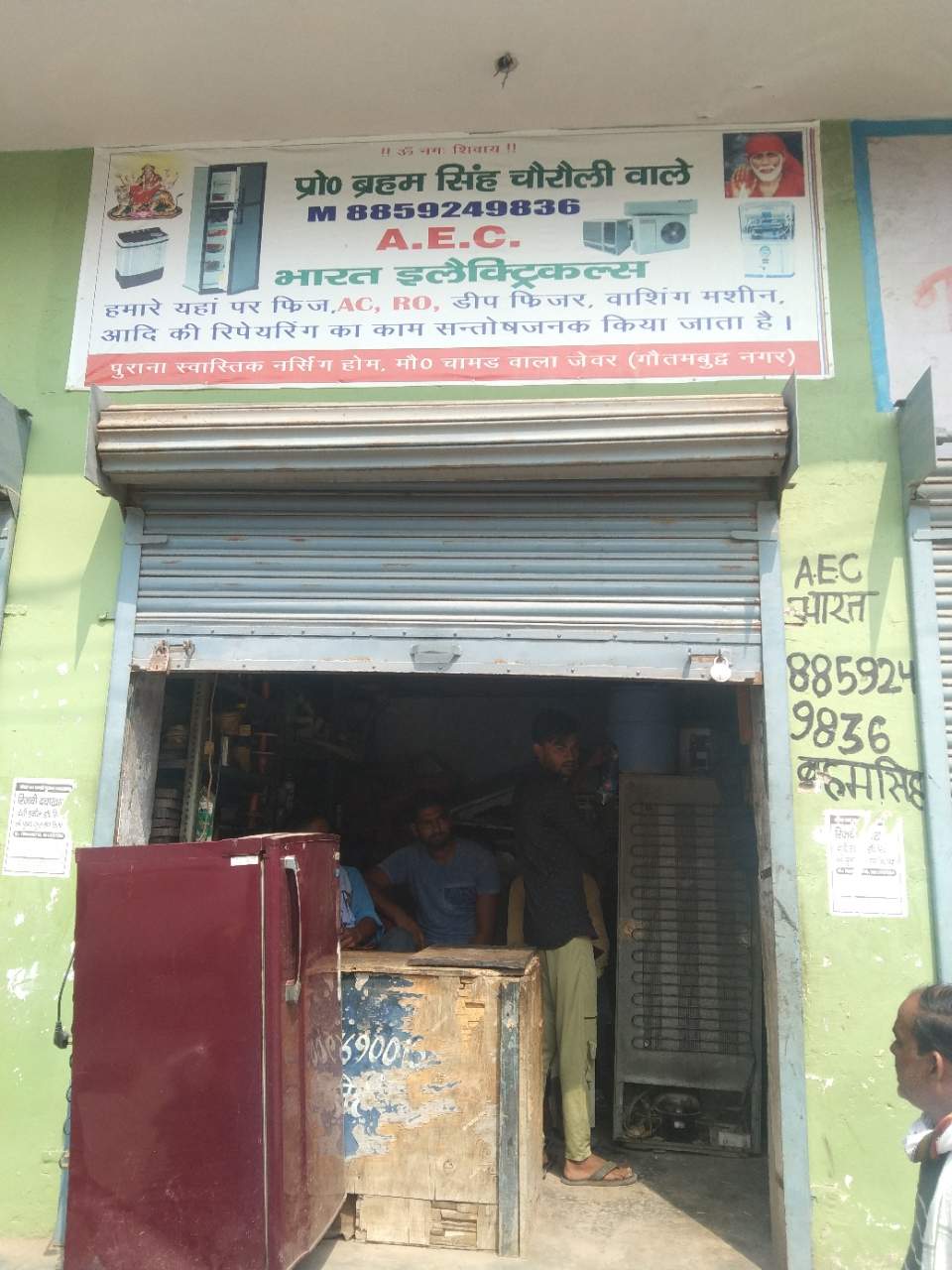 Merchant Business Image